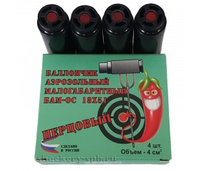 Патроны «БАМ-ОС» 18х51 мм для аэрозольных устройств